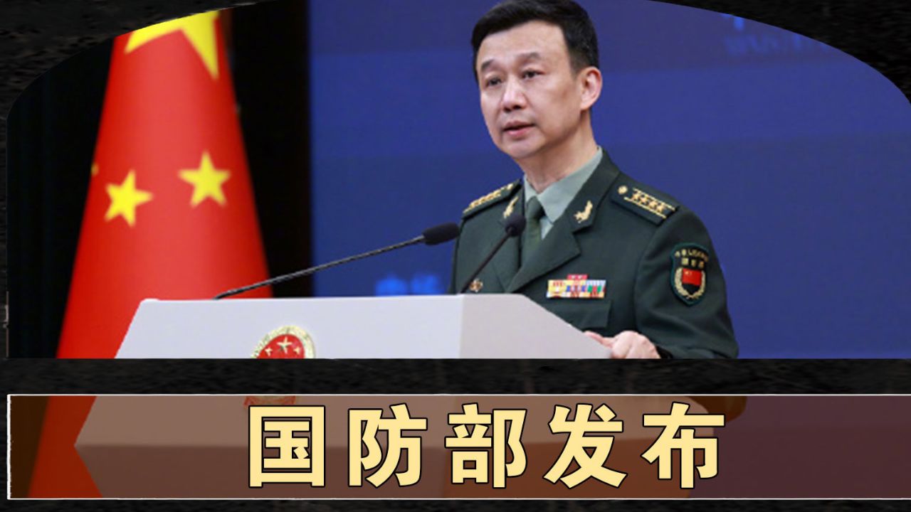 國防部隸屬于，國家安全的堅強后盾，國防部的職責與角色，國家安全的重要后盾