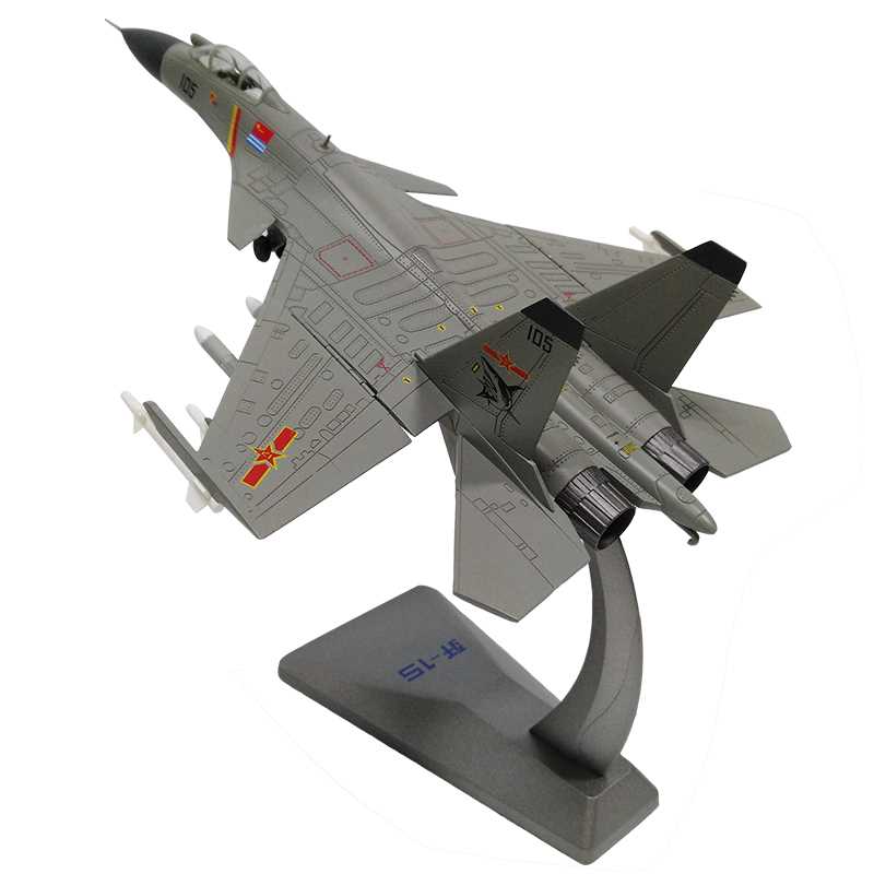 殲十五模型，探索中國航空工業(yè)的杰出代表，殲十五模型，中國航空工業(yè)的杰出代表探索