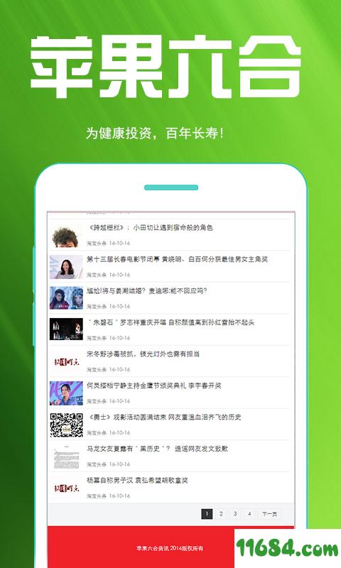 揭秘6合寶典，全方位指南與SEO優(yōu)化策略，揭秘全方位SEO優(yōu)化策略與六合寶典指南