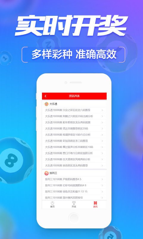 新澳門六開彩開獎網(wǎng)站，探索彩票開獎的奧秘與樂趣，探索新澳門六開彩開獎奧秘與樂趣的網(wǎng)站平臺