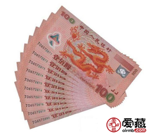 平特龍100元，探索價值與應用優(yōu)勢，平特龍100元，價值探索與應用優(yōu)勢解析