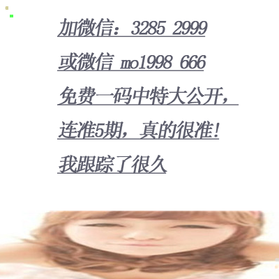 平特一肖，深度理解與探索，平特一肖，深度解析與探索