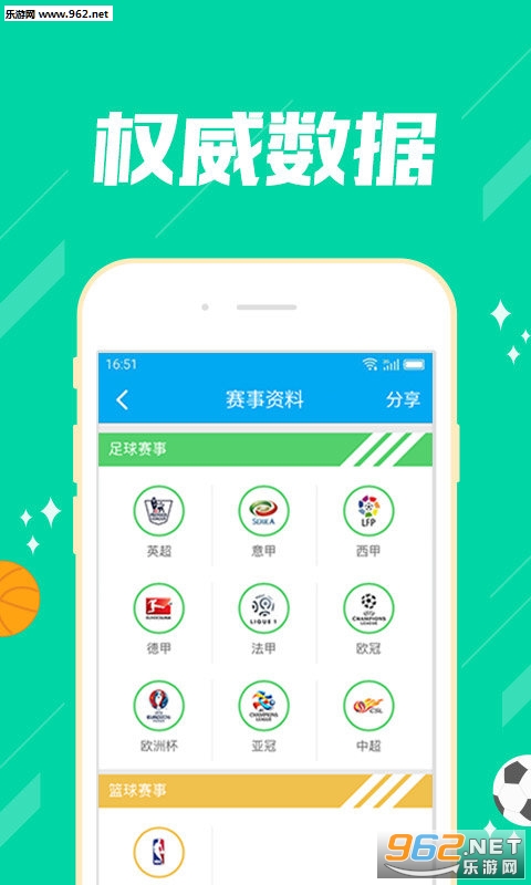 推薦六肖，揭秘幸運(yùn)之選，揭秘幸運(yùn)之選，推薦六肖助你贏好運(yùn)