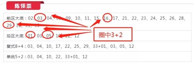 九肖九碼期期準(zhǔn)中獎技巧分享，揭秘彩票背后的秘密，揭秘彩票中獎秘訣，九肖九碼期期準(zhǔn)中獎技巧分享，探尋彩票背后的秘密。