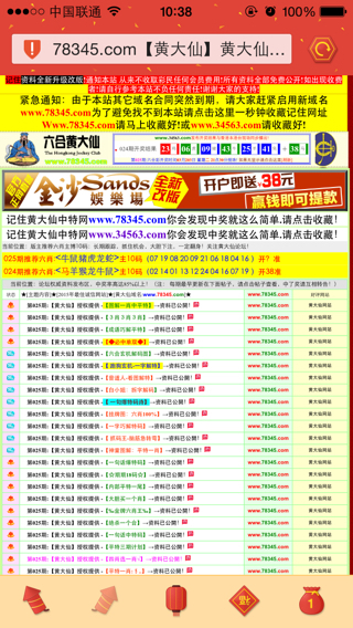 港二四六開(kāi)獎(jiǎng)結(jié)果，最新開(kāi)獎(jiǎng)數(shù)據(jù)分析與解讀，港二四六最新開(kāi)獎(jiǎng)結(jié)果及數(shù)據(jù)分析解讀