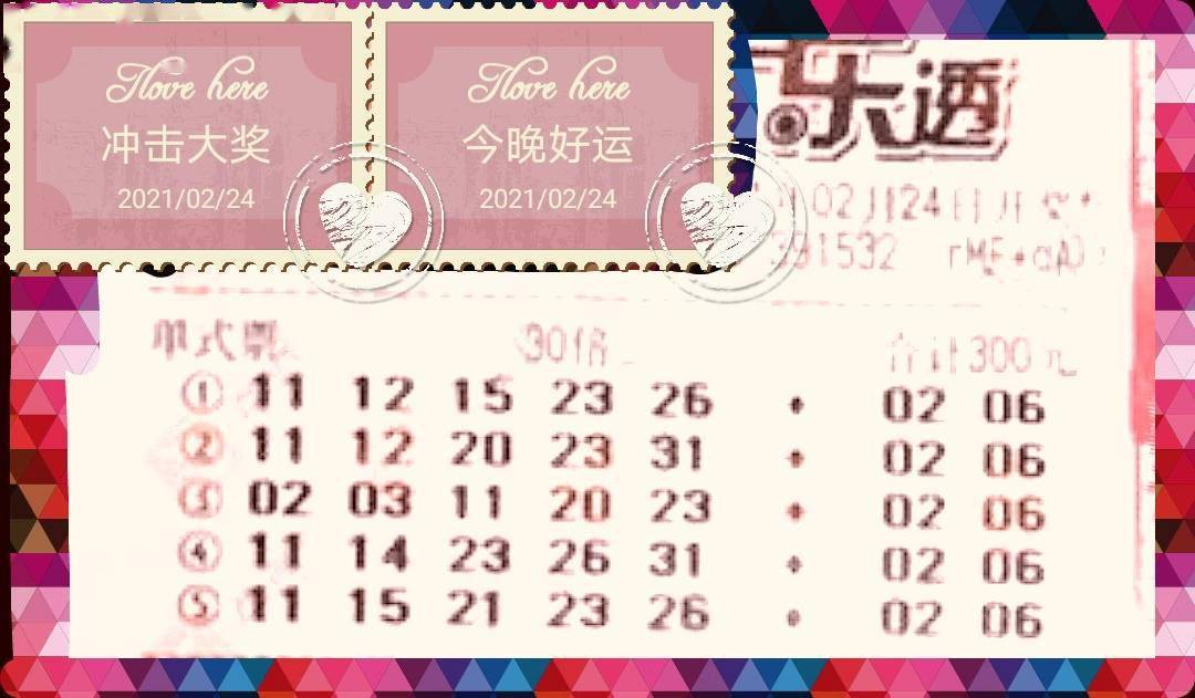 探索平碼3中3新規(guī)律，揭秘?zé)o錯版的奧秘，揭秘平碼3中3新規(guī)律，無錯版奧秘探索