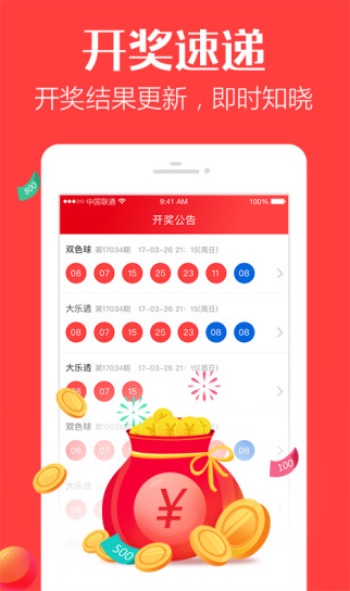 澳門一肖一碼一必中一肖之神秘彩票傳奇與雷鋒精神的結(jié)合，澳門彩票傳奇，神秘一肖一碼與雷鋒精神的完美結(jié)合