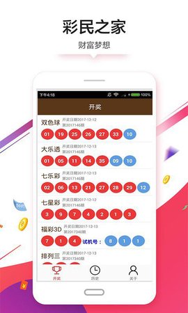 澳門彩單雙王，揭秘今天的開單雙走勢與策略，澳門彩單雙王揭秘，今日走勢分析與策略分享