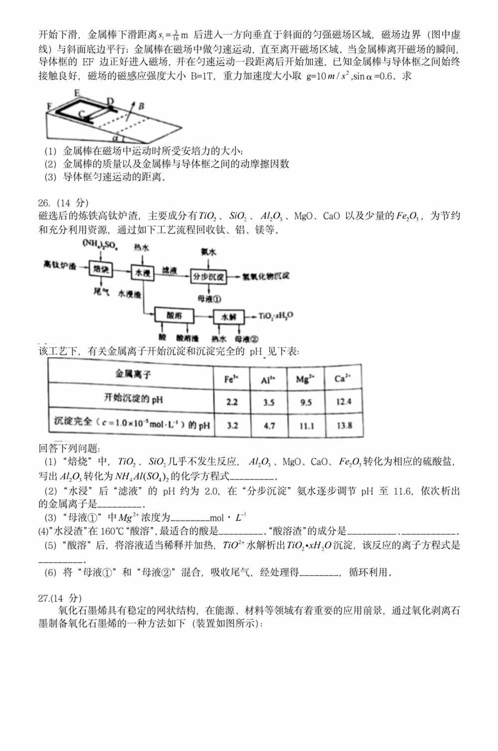 澳門正版資料免費大全正式版 2021年 SEO文章，澳門正版資料免費大全2021年SEO文章概覽，最新內(nèi)容，免費獲取