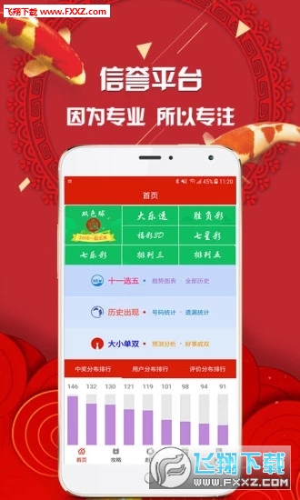 推薦六肖，揭秘生肖魅力，帶你走進(jìn)幸運(yùn)之門，揭秘生肖魅力，推薦六肖帶你走進(jìn)幸運(yùn)之門