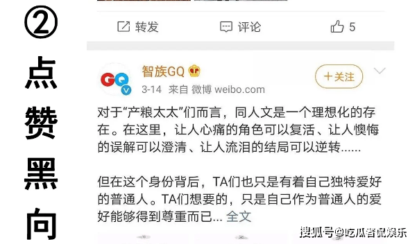 高手殺肖統(tǒng)計(jì)轉(zhuǎn)帖，揭秘背后的秘密與策略，揭秘高手殺肖統(tǒng)計(jì)轉(zhuǎn)帖背后的秘密與策略之道