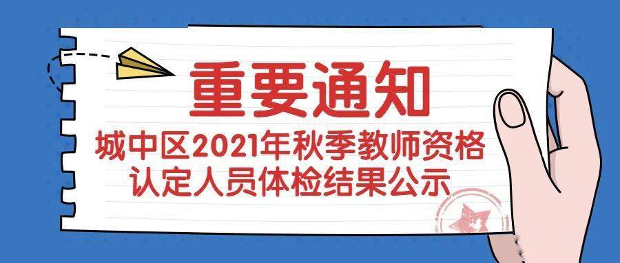 三期必開特一期，揭秘三期必開特一期100準(zhǔn)的神秘面紗，三期必開特一期揭秘，百分百準(zhǔn)確之謎探秘
