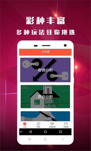 澳彩論壇高手，探索彩票世界的智慧領(lǐng)航者，澳彩論壇高手，引領(lǐng)彩票世界的智慧領(lǐng)航者探索之旅
