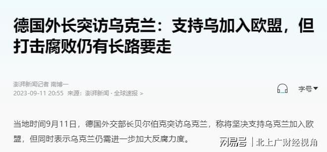 今日局勢(shì)最新消息新聞，全球動(dòng)態(tài)深度解析，全球最新局勢(shì)動(dòng)態(tài)深度解析與新聞速遞