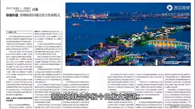 聯(lián)合早報(bào)首頁(yè)，深度解析與SEO優(yōu)化策略，聯(lián)合早報(bào)深度解析與SEO優(yōu)化策略探討