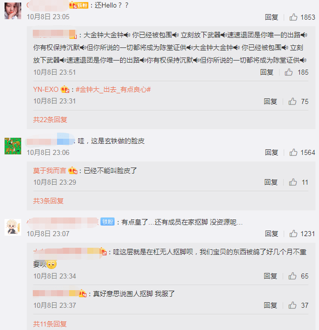EXO服兵役時間表解析與探討，EXO服兵役時間表深度解析與探討
