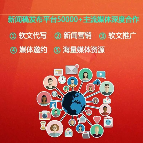 新聞源發(fā)稿平臺，助力信息傳播的關鍵力量，新聞源發(fā)稿平臺，推動信息傳播的關鍵力量