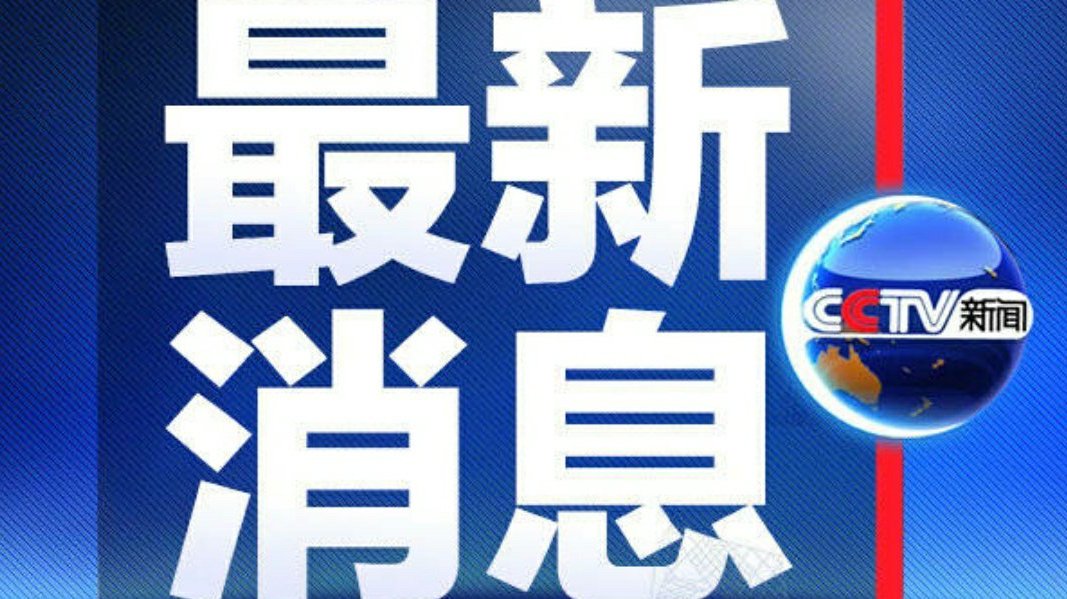 近日新聞熱點(diǎn)及其影響力深度解析，新聞熱點(diǎn)影響力深度解析，探究最新事件的影響與反響