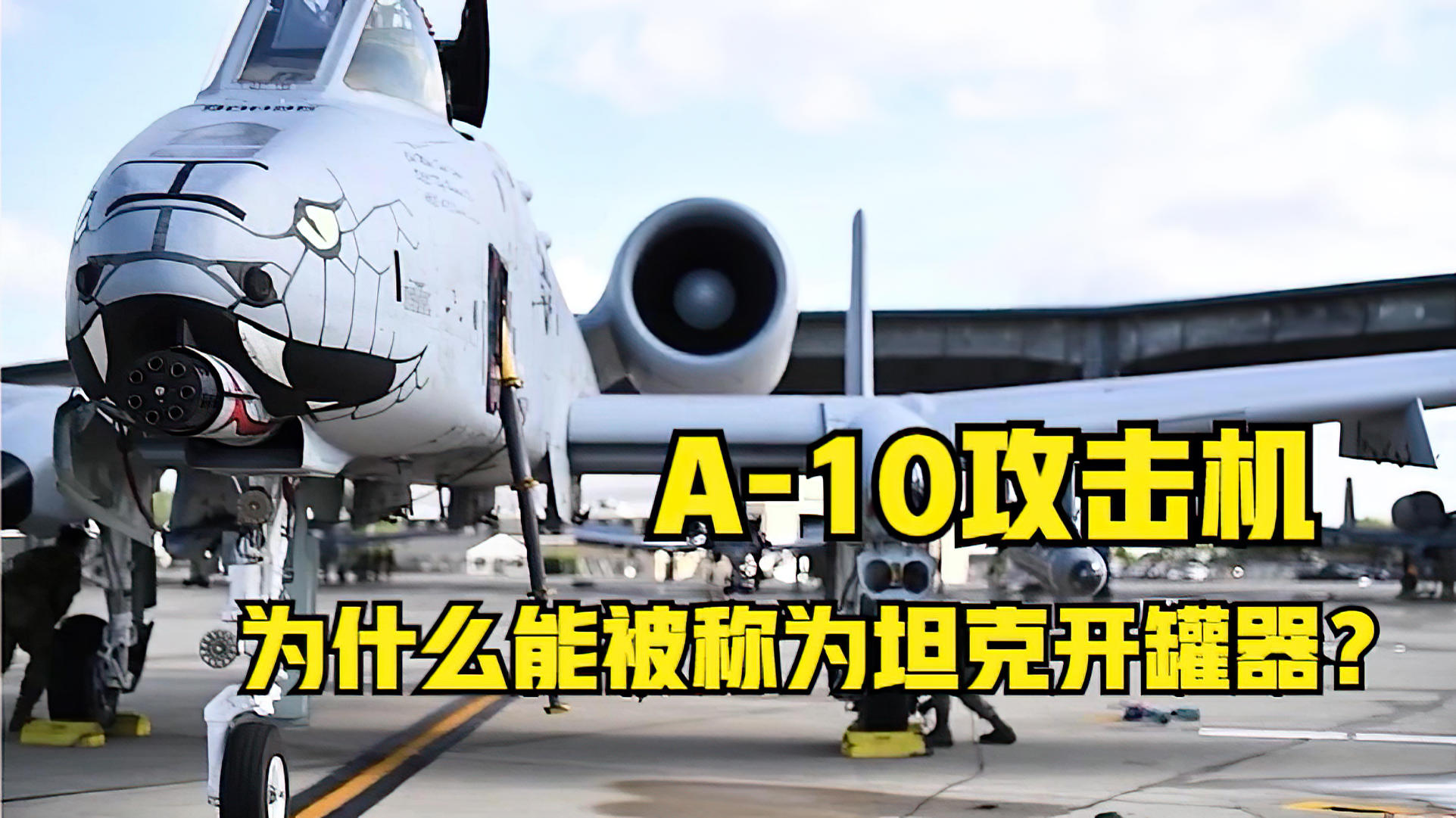 A-10攻擊機(jī)折紙教程，一步步教你如何折紙飛機(jī)，A-10攻擊機(jī)折紙教程，DIY紙飛機(jī)制作指南