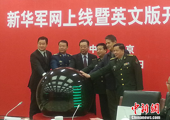 中華軍網(wǎng)，探索軍事信息的權威平臺，中華軍網(wǎng)，軍事信息的權威探索平臺