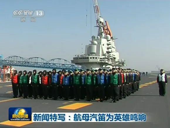 遼寧艦，英雄之魂，犧牲之偉，遼寧艦，英雄之魂，犧牲之偉的壯麗傳奇
