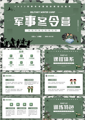 簡約軍事網址，探索軍事領域的精華所在，簡約軍事網址，探索軍事領域的核心精華
