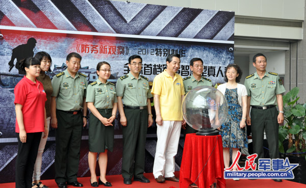 防務新觀察，探索最前沿的軍事科技趨勢與戰(zhàn)略思考（2023版），探索軍事科技前沿與戰(zhàn)略思考，防務新觀察（2023版）