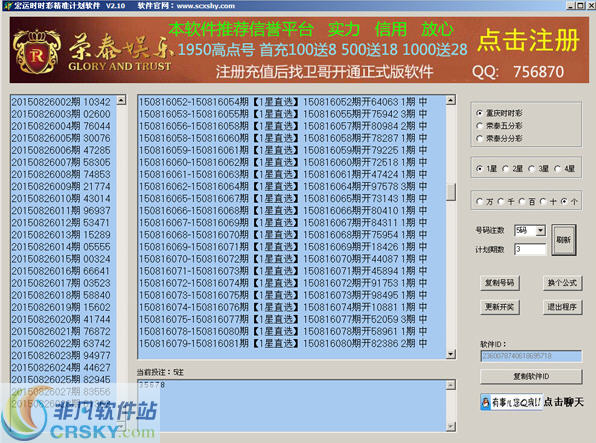 探索正版精準(zhǔn)跑狗圖，揭秘77777與88888的魅力，揭秘正版跑狗圖，探索數(shù)字7與數(shù)字8的神秘魅力