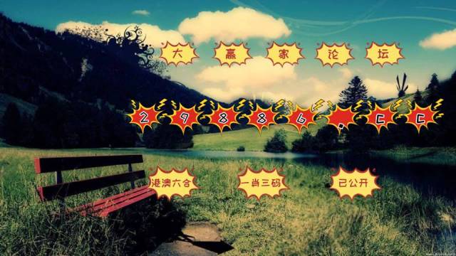 澳門最快最準(zhǔn)的開獎(jiǎng)網(wǎng)站——您的首選彩票平臺，澳門首選彩票平臺，快速準(zhǔn)確的開獎(jiǎng)網(wǎng)站