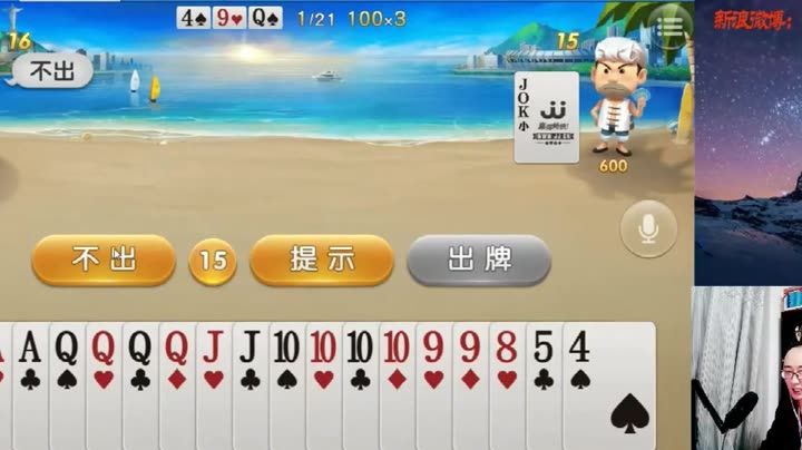 高手平特一肖王中王，揭秘成功背后的秘密，揭秘高手平特一肖王中王的成功秘訣