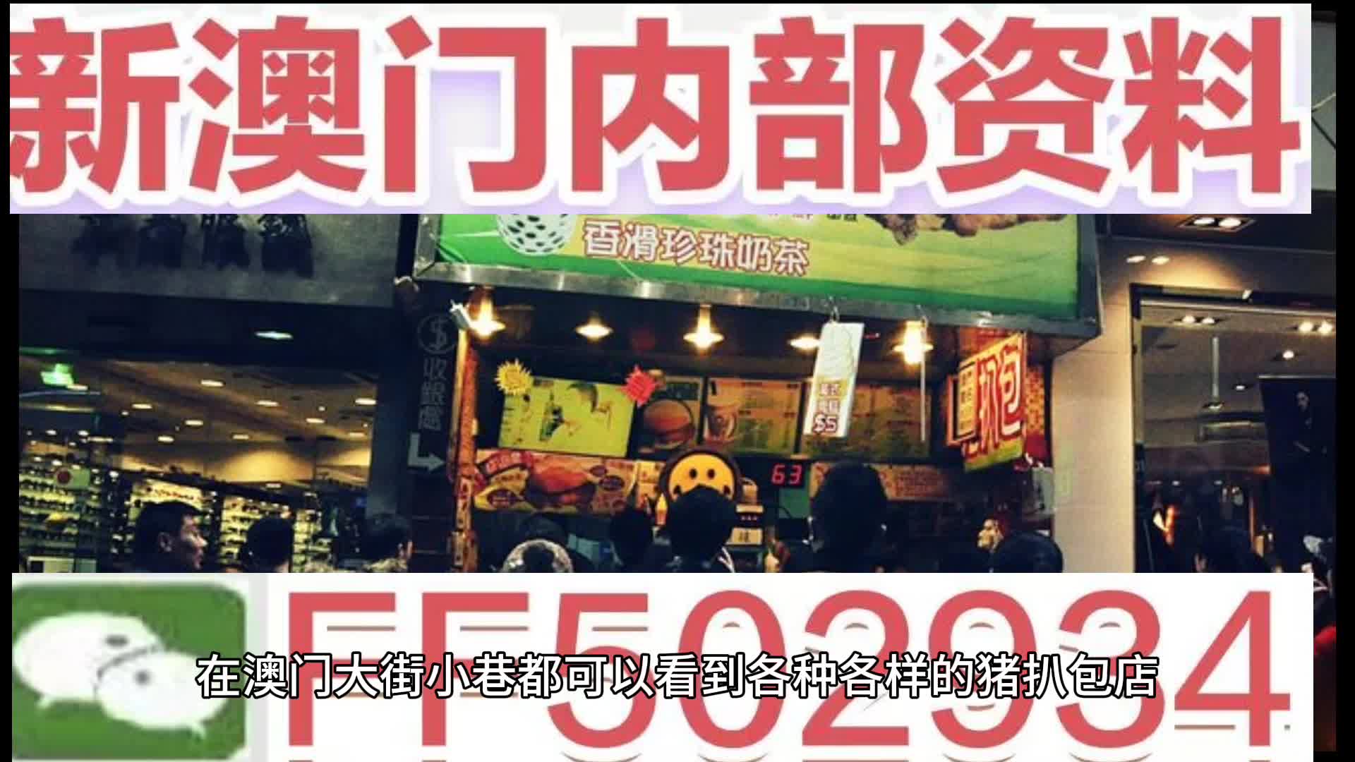澳門彩票，探索未來精準(zhǔn)預(yù)測之路，引領(lǐng)2025年天天好彩的精準(zhǔn)24碼之旅，澳門彩票，引領(lǐng)精準(zhǔn)預(yù)測之旅，開啟2025年天天好彩的24碼探索征程