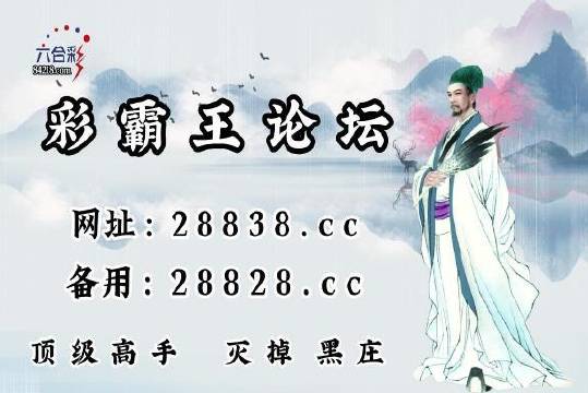 劉伯溫一肖中特四肖期，揭秘傳奇人物與預(yù)測之謎，劉伯溫四肖期揭秘，傳奇人物與預(yù)測之謎探秘
