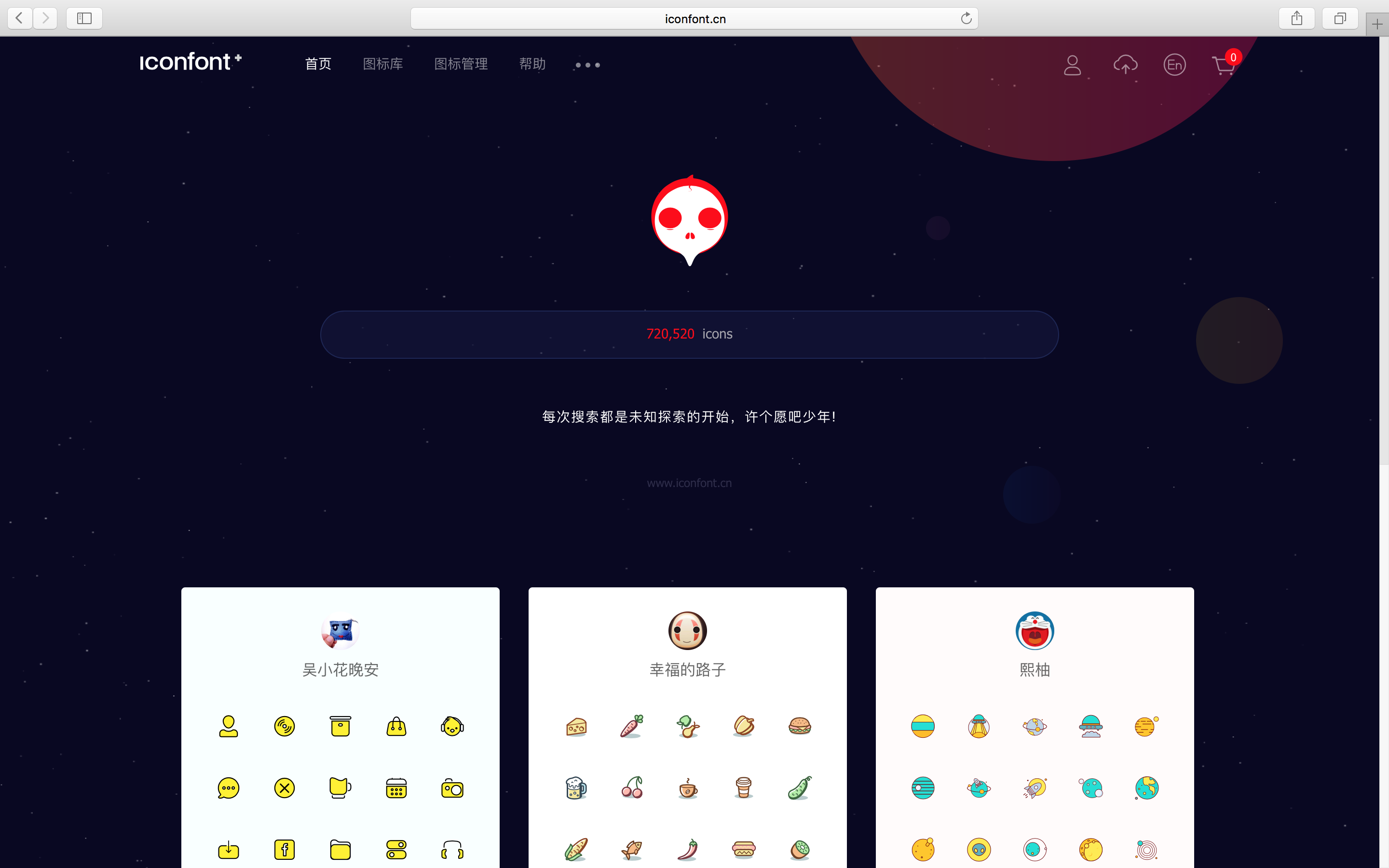 探索澳門網站的新視界，600圖庫的魅力所在，澳門網站新視界探索，600圖庫的獨特魅力所在