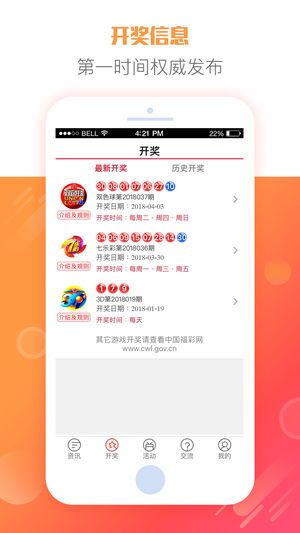 2025天天彩全年免費資料大放送——你的幸運從這里開始，2025天天彩全年免費資料大放送，開啟你的幸運之門