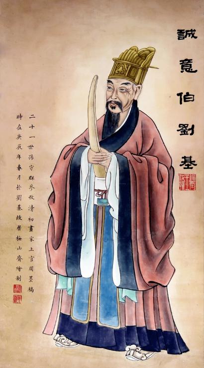 劉伯溫一字解一肖中特，揭秘古代智慧與生肖運(yùn)勢(shì)，劉伯溫生肖運(yùn)勢(shì)揭秘，古代智慧與生肖特解