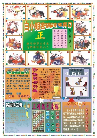 探索香港彩圖寶庫，揭秘香港圖庫中的精彩瞬間與獨(dú)特魅力，揭秘香港彩圖寶庫，精彩瞬間與獨(dú)特魅力探索