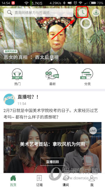 澳門六開獎結(jié)果2023年直播開獎記錄與今晚直播預(yù)測分析，澳門六開獎結(jié)果直播預(yù)測分析，2023年開獎記錄與今晚直播預(yù)測報告