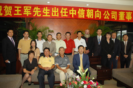 王中王資科一肖中持天，探索關(guān)鍵詞背后的故事與機(jī)遇，王中王資科一肖，揭秘關(guān)鍵詞背后的故事與機(jī)遇探索