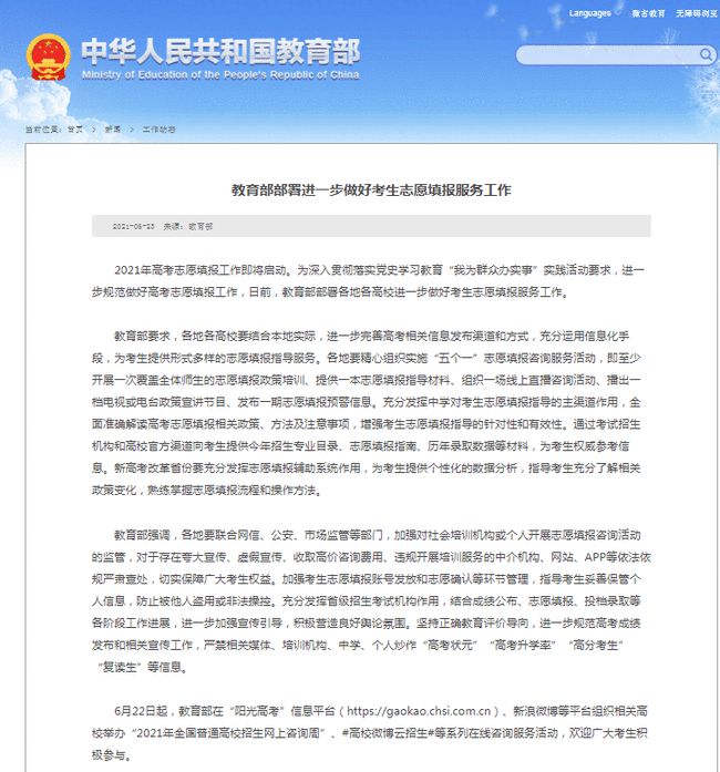 狀元論壇網(wǎng)址，探索知識(shí)海洋的門(mén)戶，狀元論壇網(wǎng)址，知識(shí)海洋探索的門(mén)戶平臺(tái)