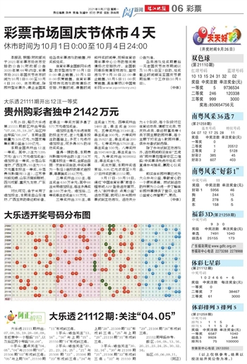2025年全新澳門天天開好彩大全——全面解析與預(yù)測，澳門未來展望，全面解析與預(yù)測澳門天天開好彩大全（2025版）