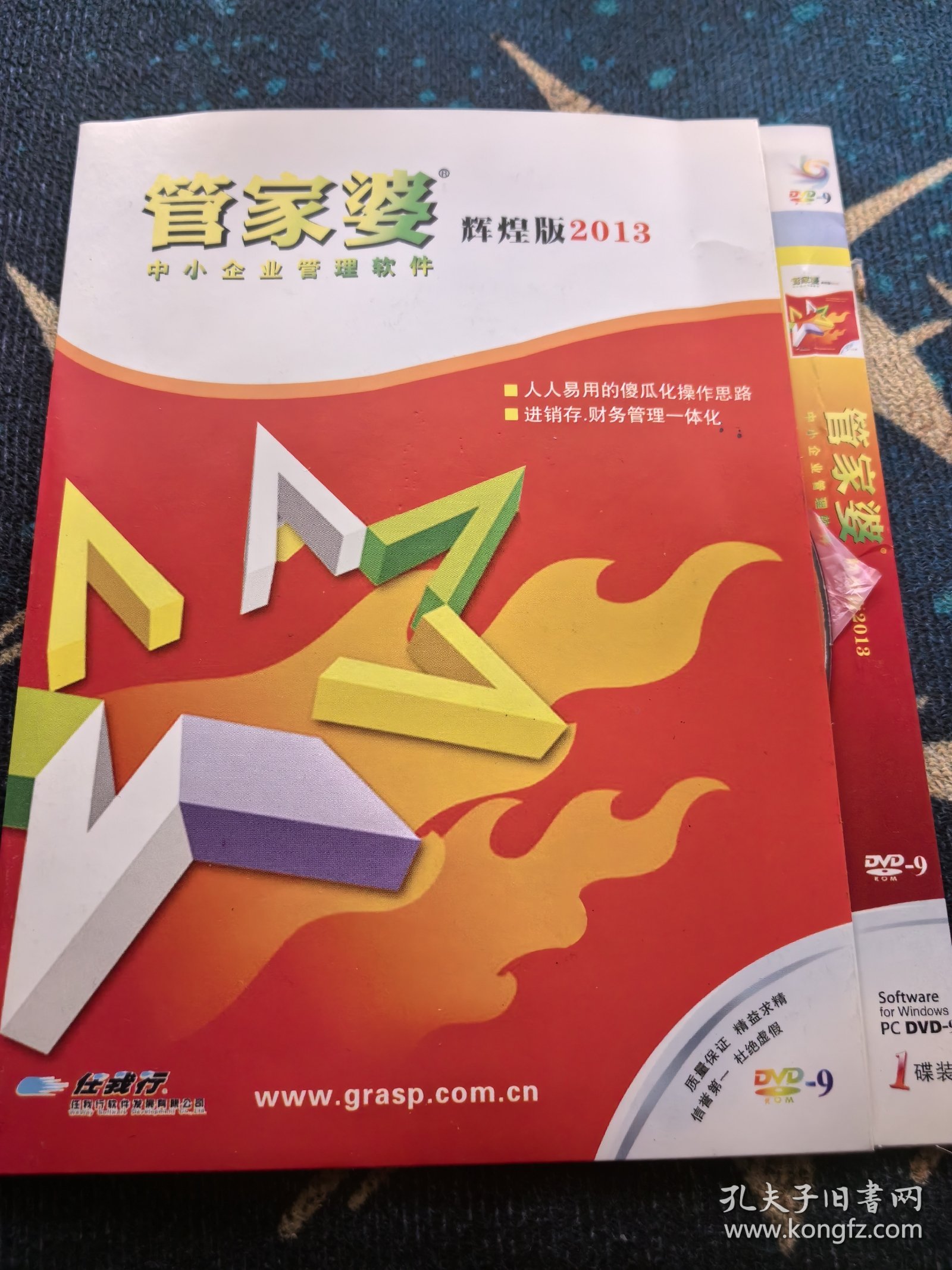 揭秘管家婆三肖必中一特，揭秘背后的秘密與策略，揭秘管家婆三肖必中一特，背后的秘密與策略全解析