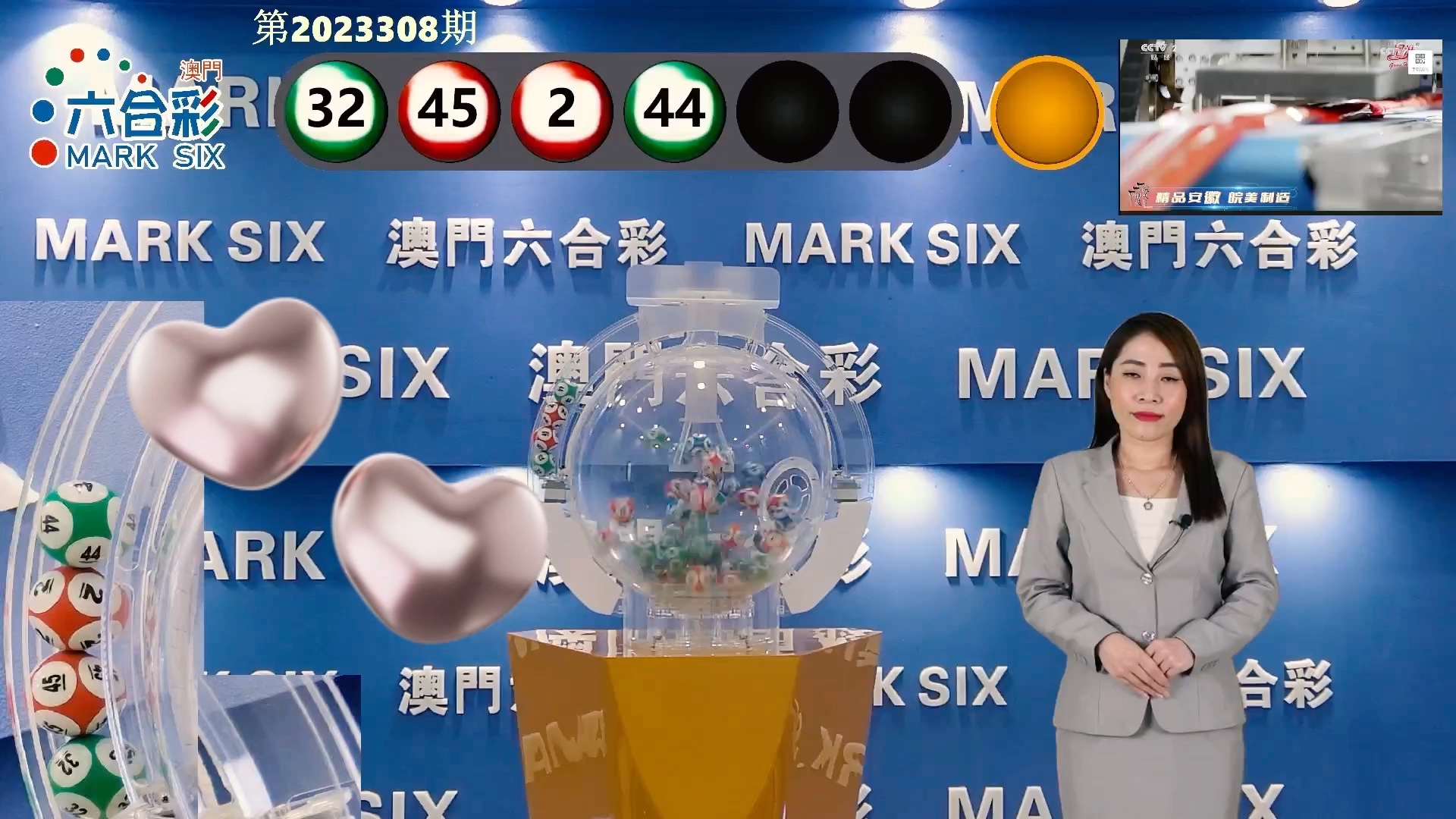 六開(kāi)獎(jiǎng)澳門開(kāi)獎(jiǎng)結(jié)果，最新開(kāi)獎(jiǎng)信息及解讀，澳門最新開(kāi)獎(jiǎng)結(jié)果及解讀，掌握六開(kāi)彩票最新信息