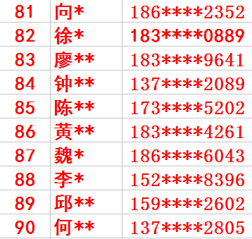 澳門與香港最快開獎結(jié)果實時查看指南，澳門與香港最快開獎結(jié)果實時查看指南，快速獲取最新開獎資訊