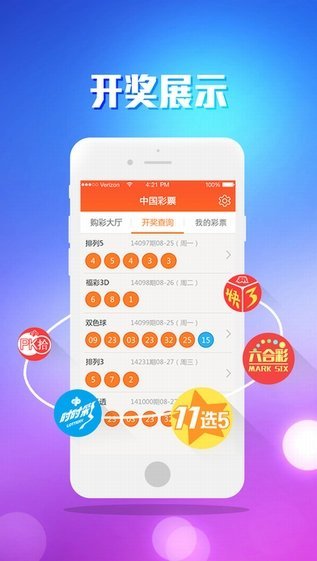 澳門最快開獎jk777，探索最新速度與激情的游戲體驗，澳門JK777快速開獎，最新速度與激情的游戲探索