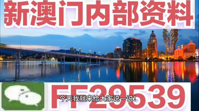 澳門開獎結(jié)果最快多久，解析澳門彩票開獎速度與相關(guān)信息，澳門彩票開獎速度解析，最快多久得知開獎結(jié)果？