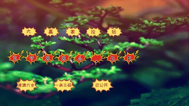 探索正版7777788888精準(zhǔn)跑狗圖的奧秘，揭秘正版精準(zhǔn)跑狗圖7777788888奧秘探索