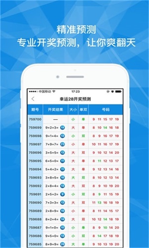 澳門最快六會彩開獎結(jié)果，揭秘彩票開獎的秘密，澳門六會彩開獎揭秘，快速結(jié)果探秘彩票開獎幕后真相