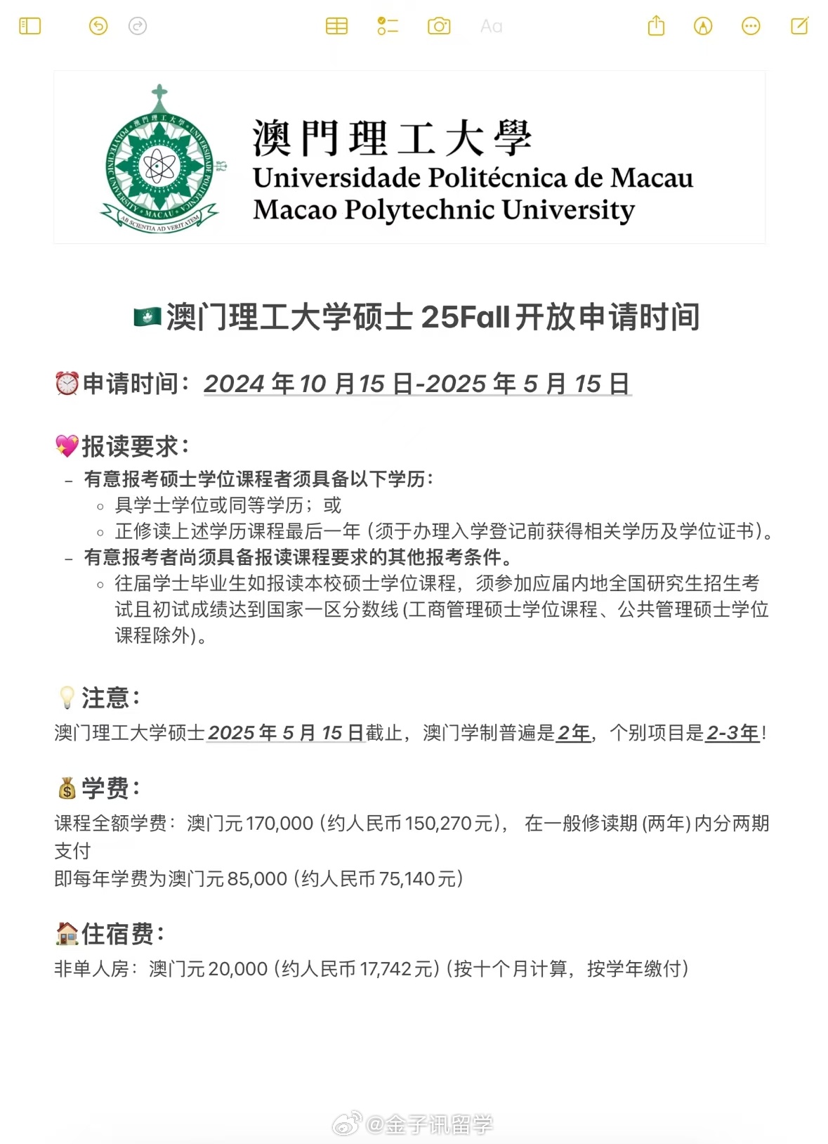 新澳門2025年彩票搖號(hào)結(jié)果詳解及影響展望，澳門彩票搖號(hào)結(jié)果詳解，影響與展望（2025年）