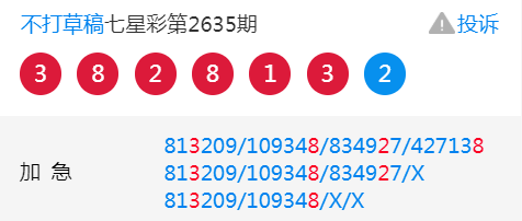 王中王平特一肖二中一，深度解析與探索，王中王平特一肖二中一深度解析與探索報(bào)告