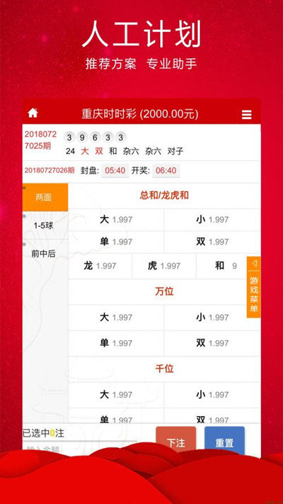 王中王平特一肖穩(wěn)中賺——揭秘成功的秘訣，揭秘王中王平特一肖的成功秘訣，穩(wěn)中賺錢的策略與智慧